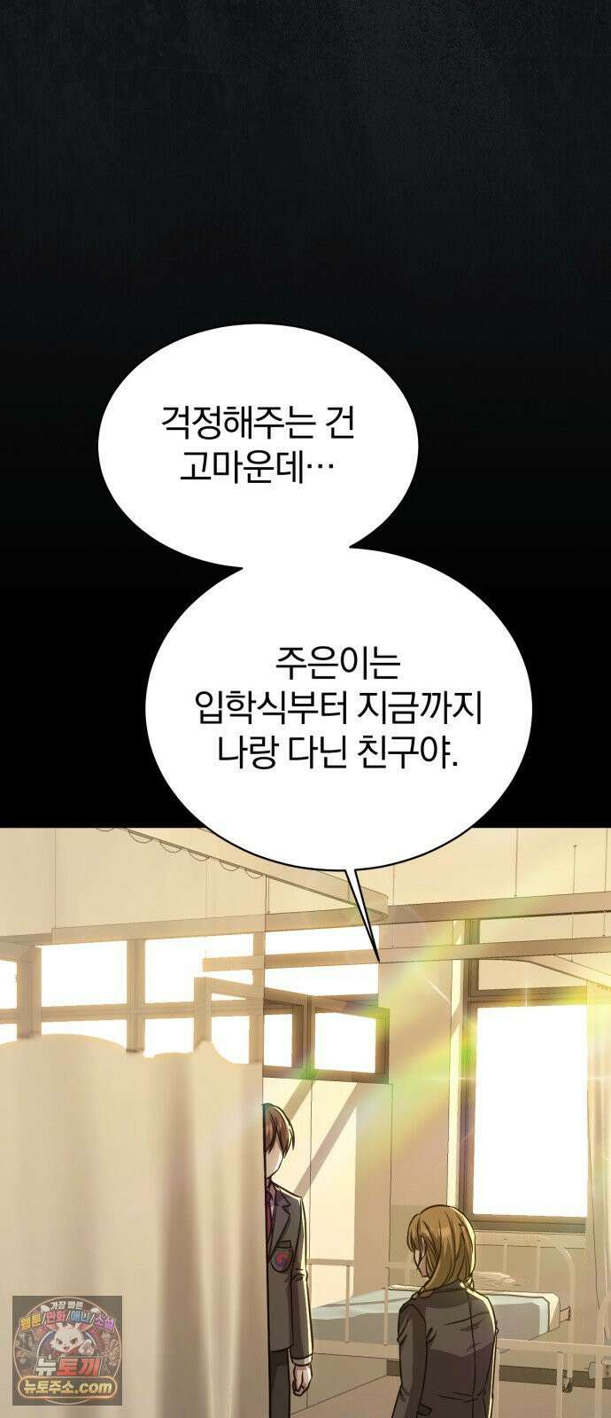우리애 대한 13 3