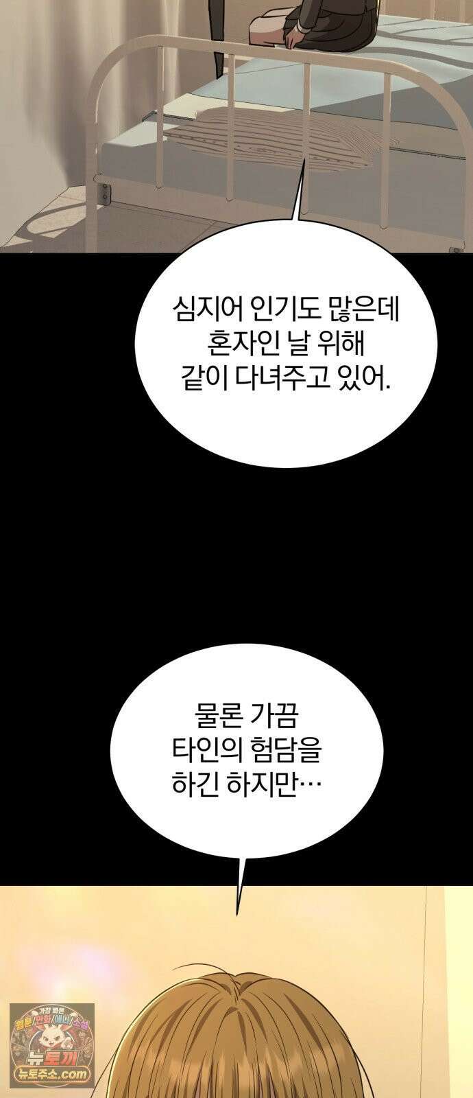 우리애 대한 13 4
