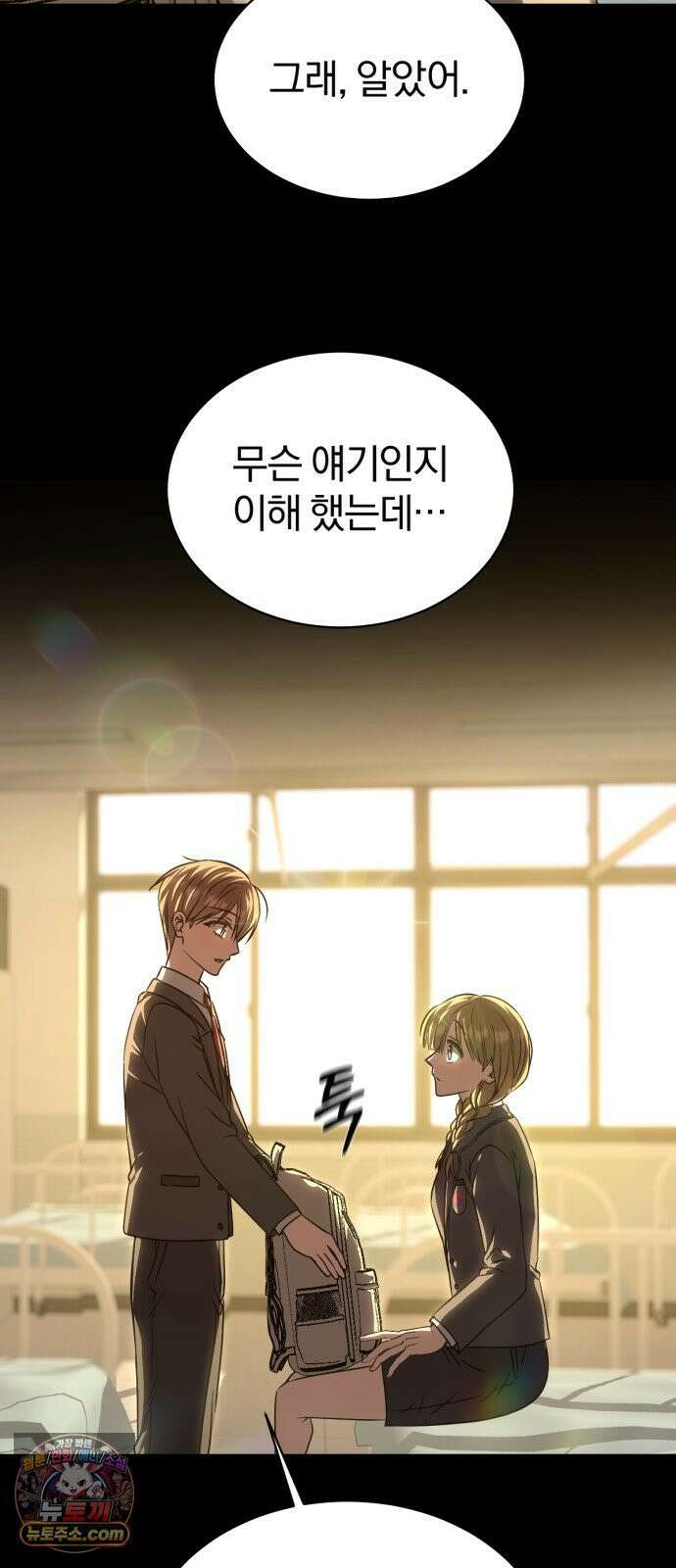 우리애 대한 13 7
