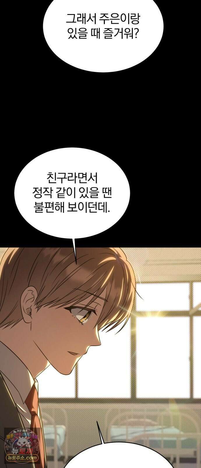 우리애 대한 13 8