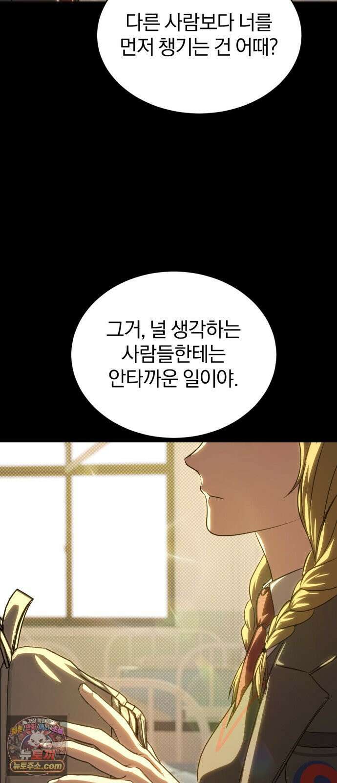 우리애 대한 13 9