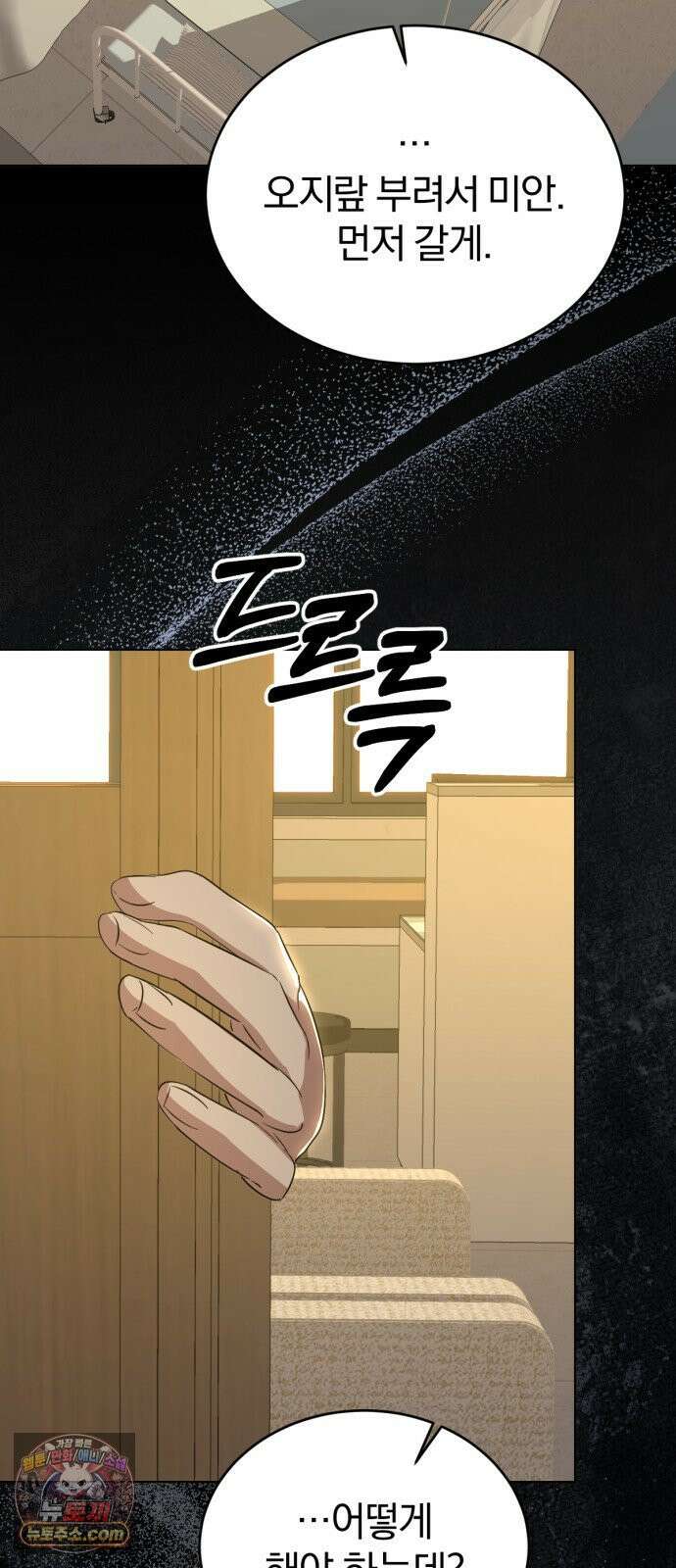 우리애 대한 13 11