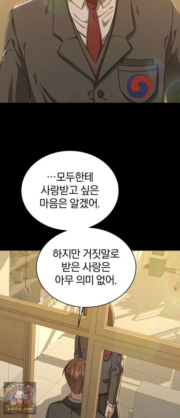 우리애 대한 13 18