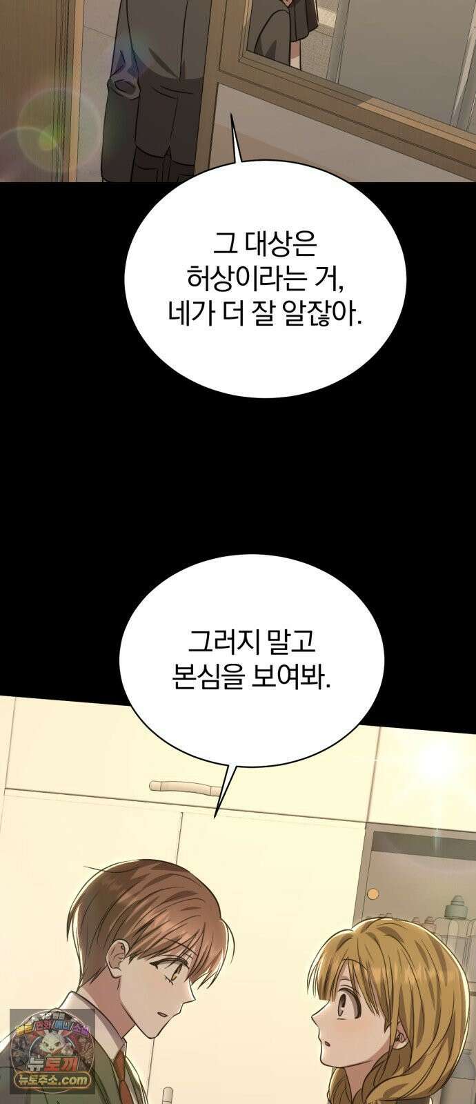 우리애 대한 13 19