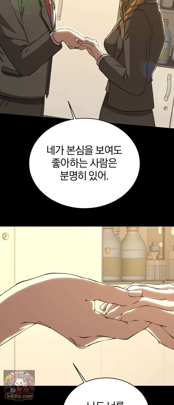 우리애 대한 13 20
