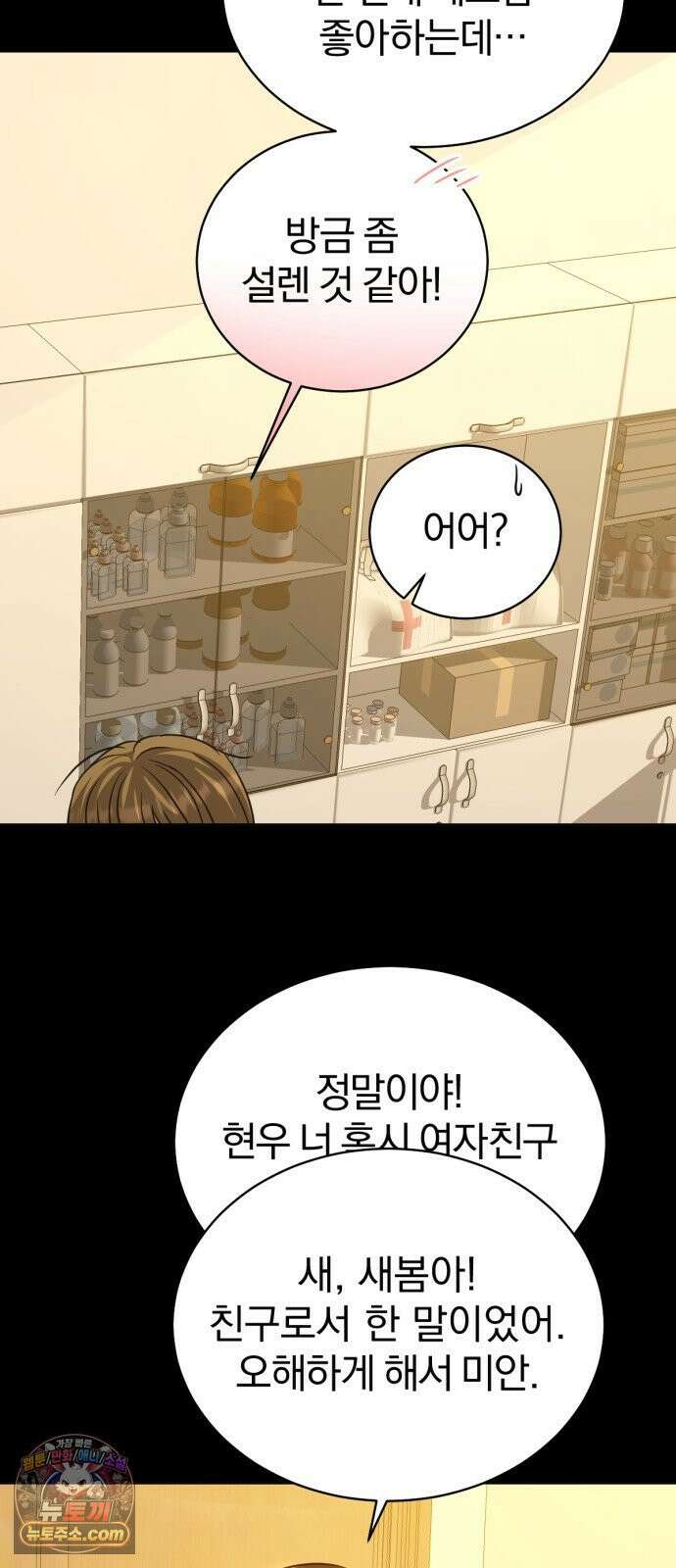우리애 대한 13 22