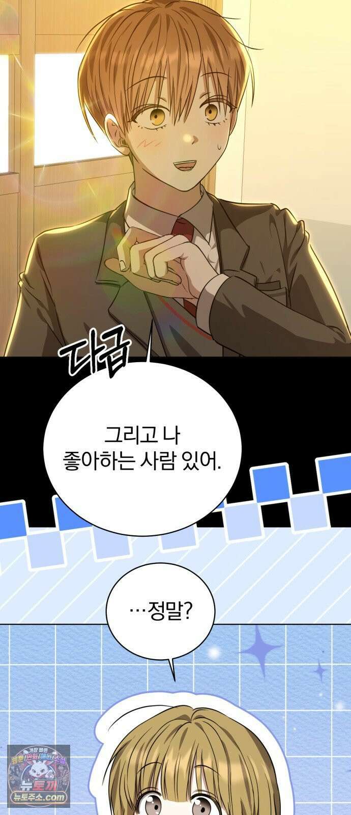 우리애 대한 13 23