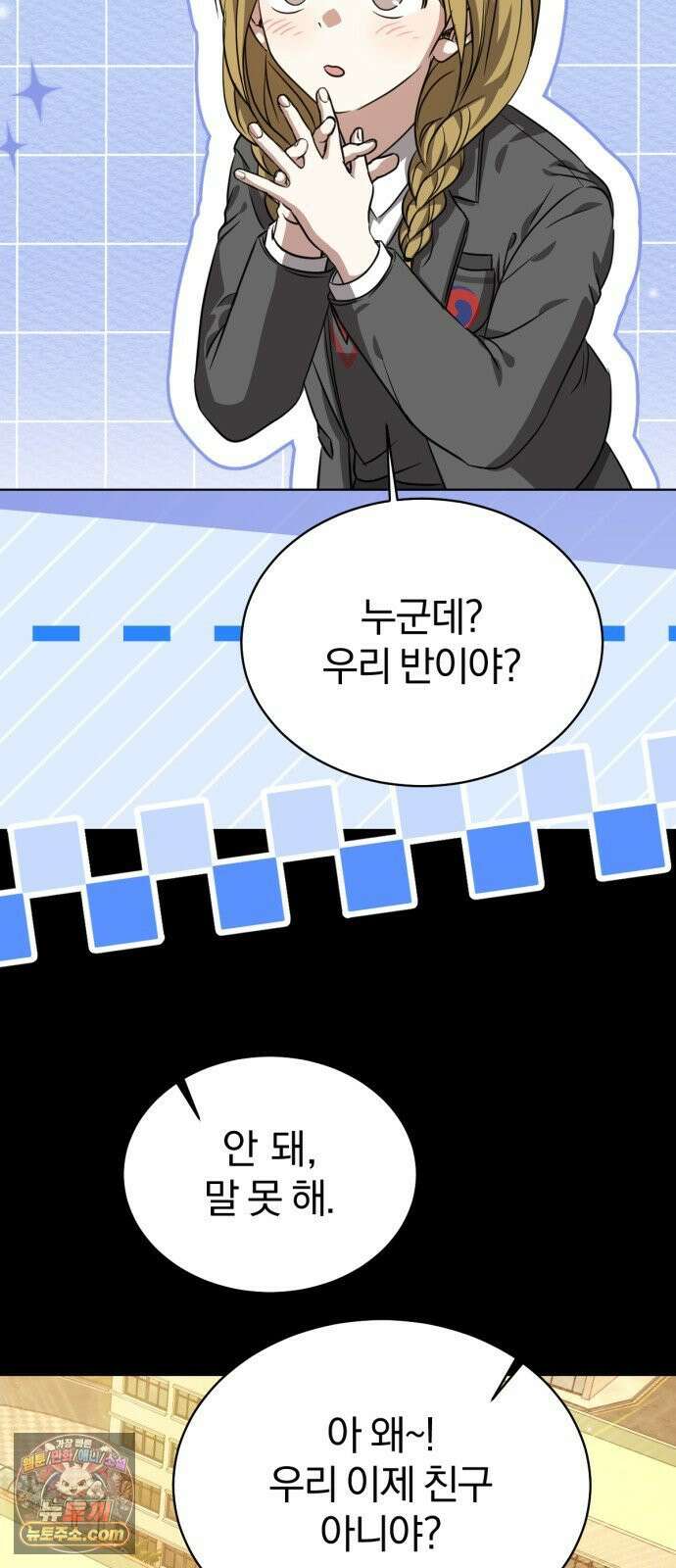 우리애 대한 13 24