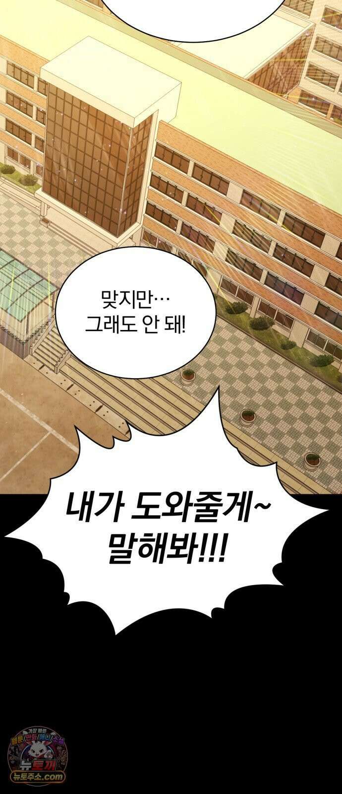 우리애 대한 13 25