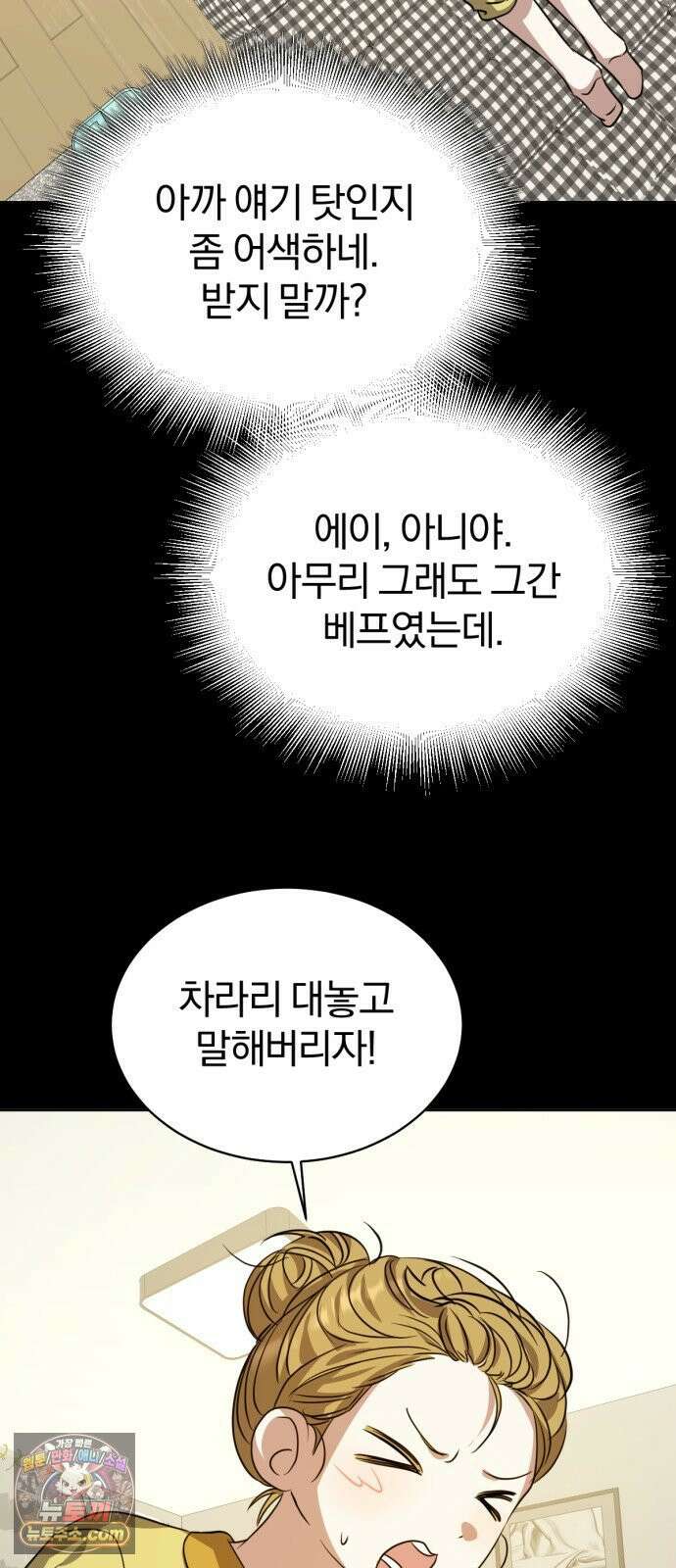 우리애 대한 13 28