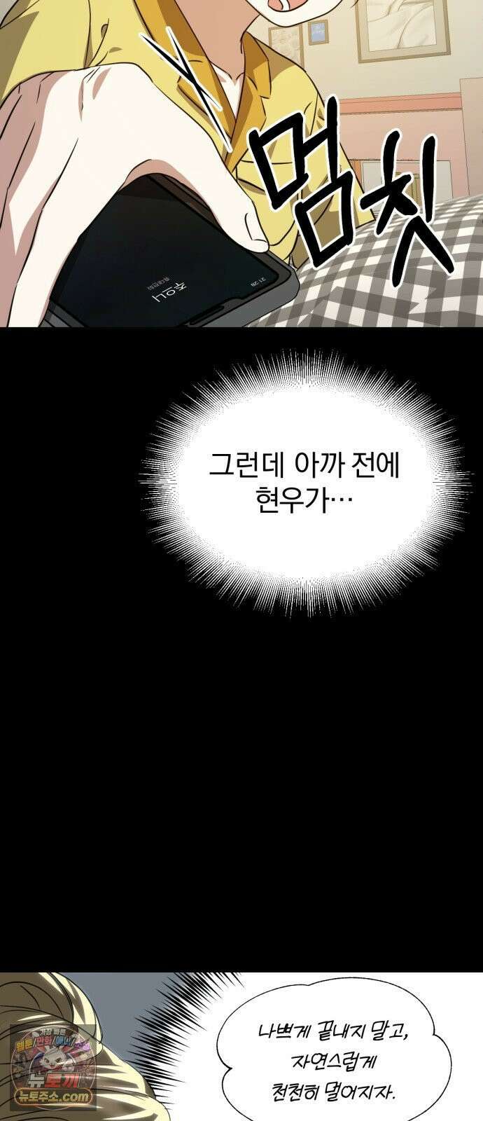 우리애 대한 13 29