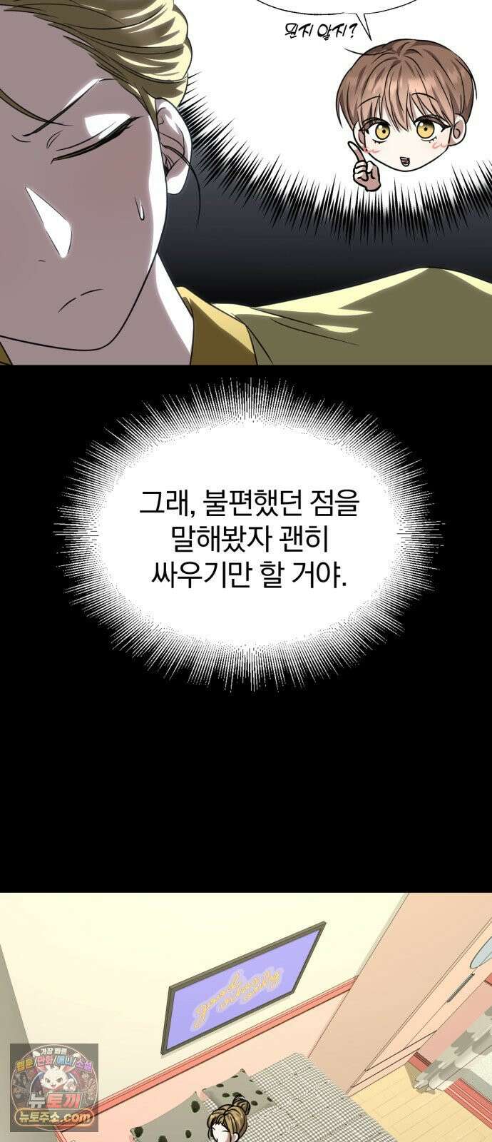 우리애 대한 13 30