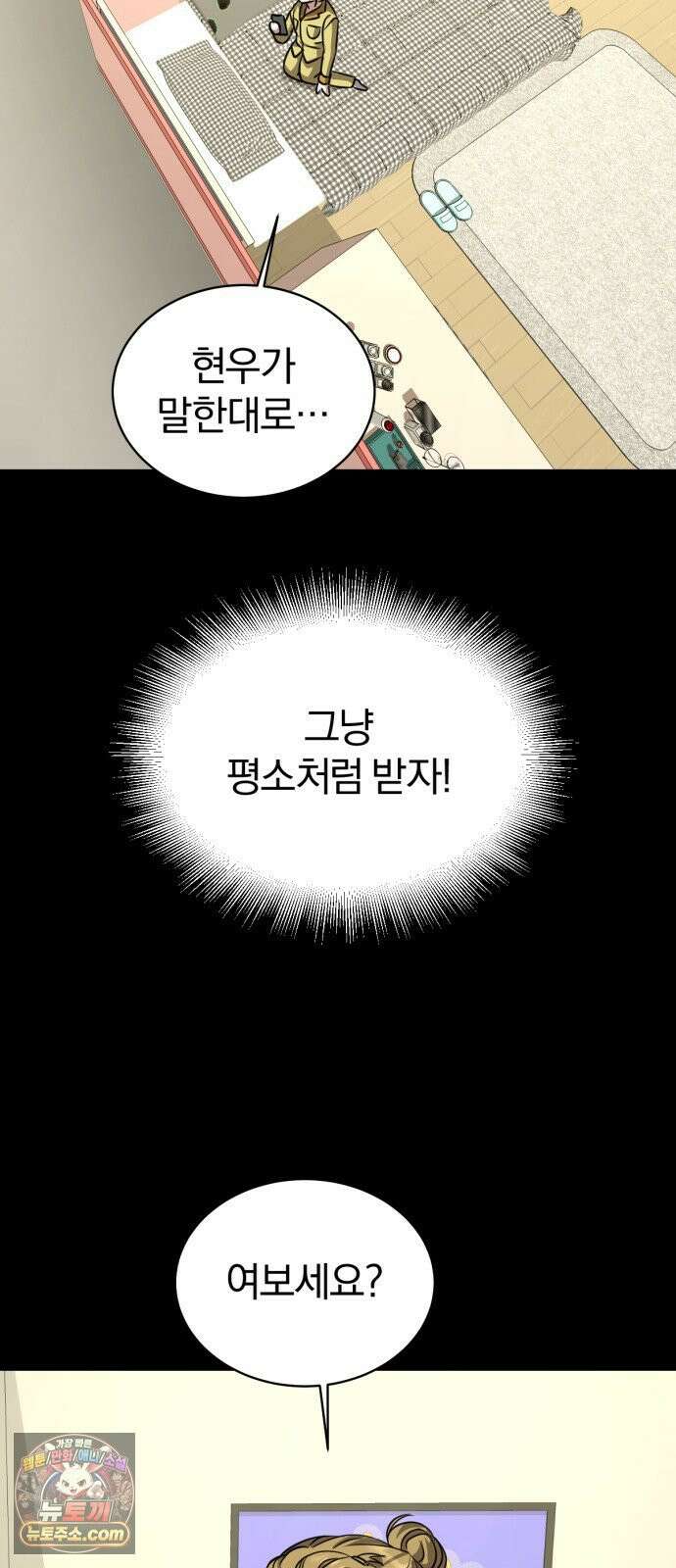우리애 대한 13 31