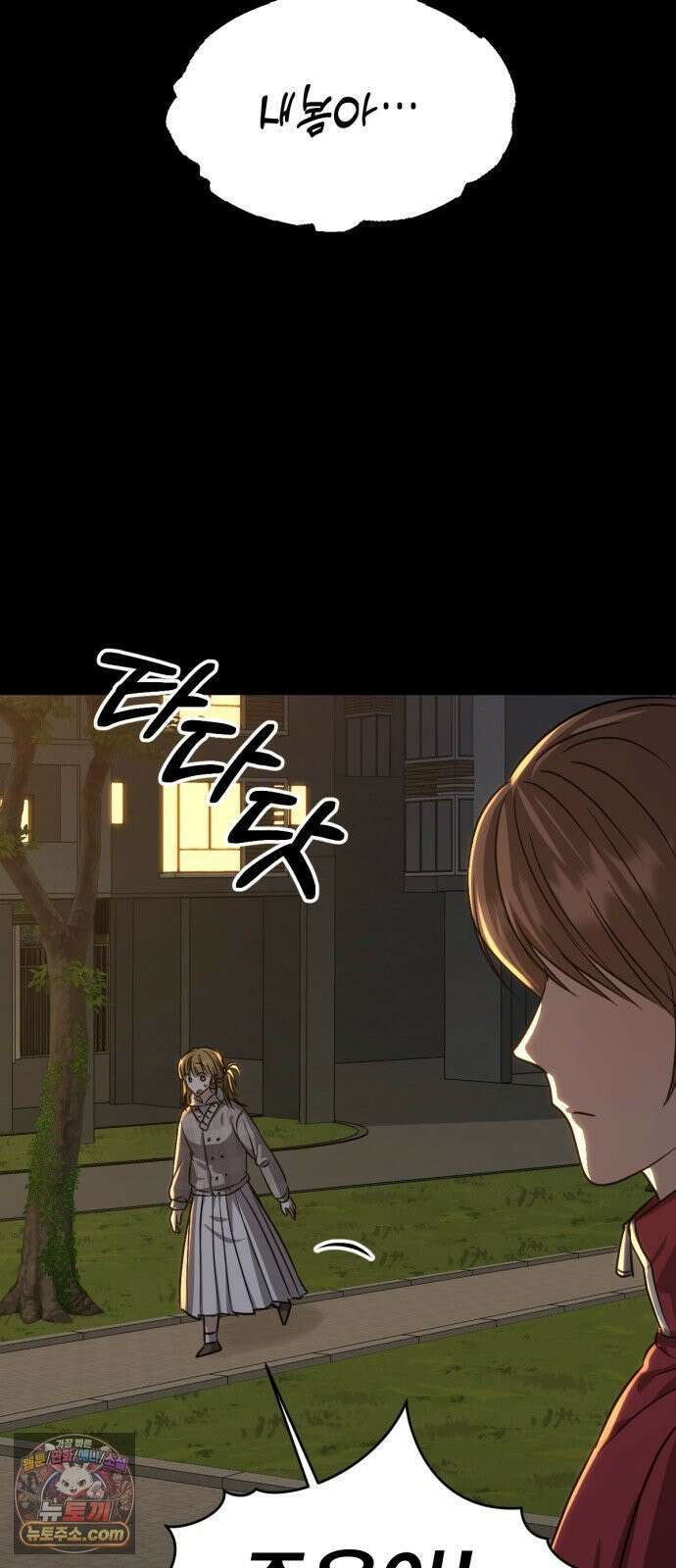 우리애 대한 13 33
