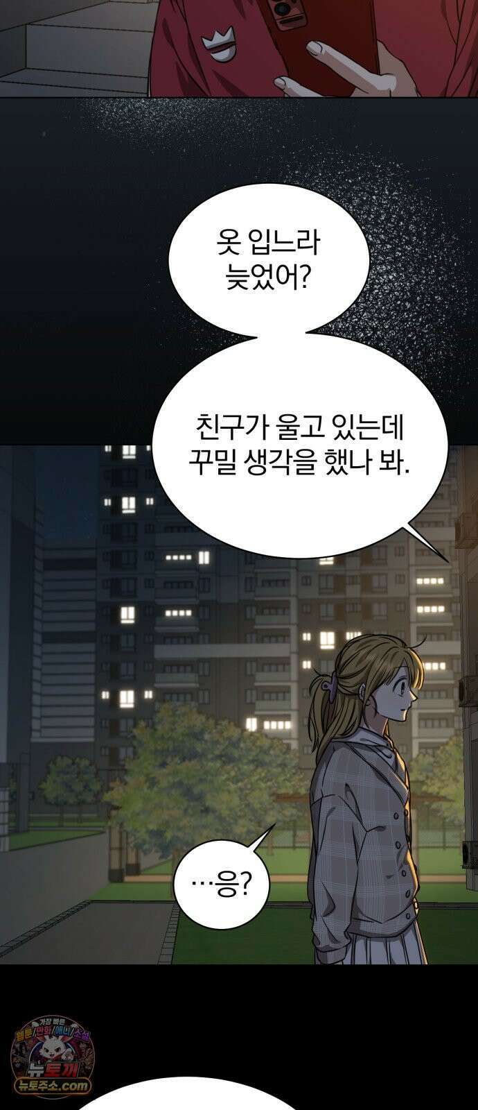 우리애 대한 13 36