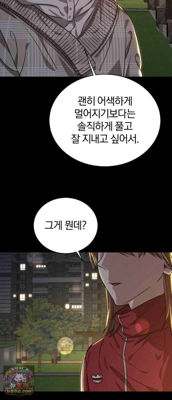 우리애 대한 13 42