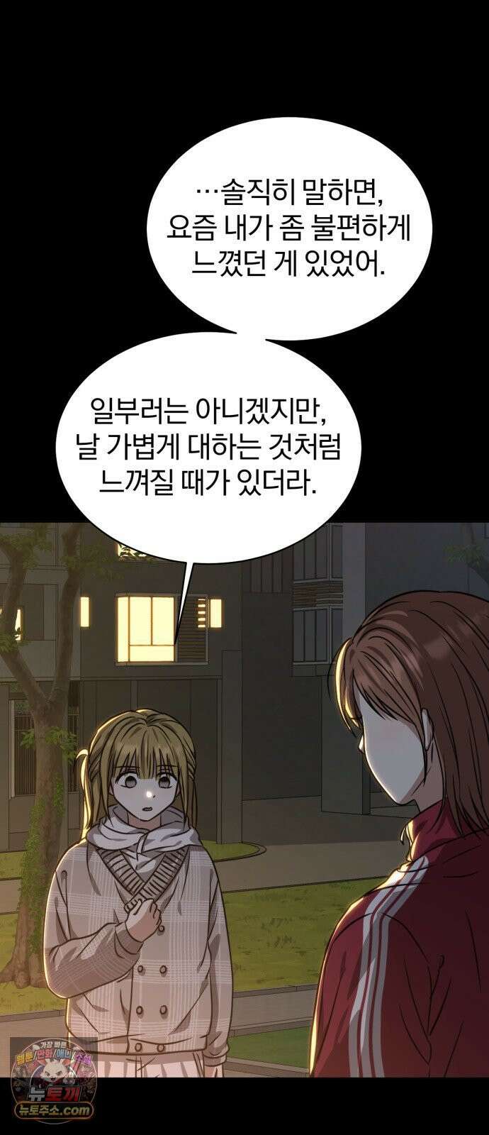 우리애 대한 13 43