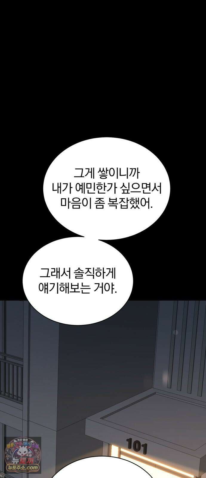 우리애 대한 13 44