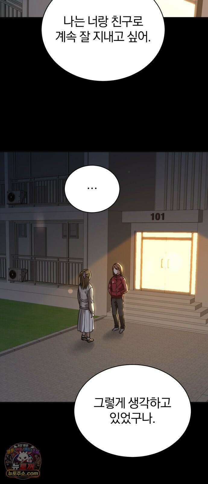 우리애 대한 13 45