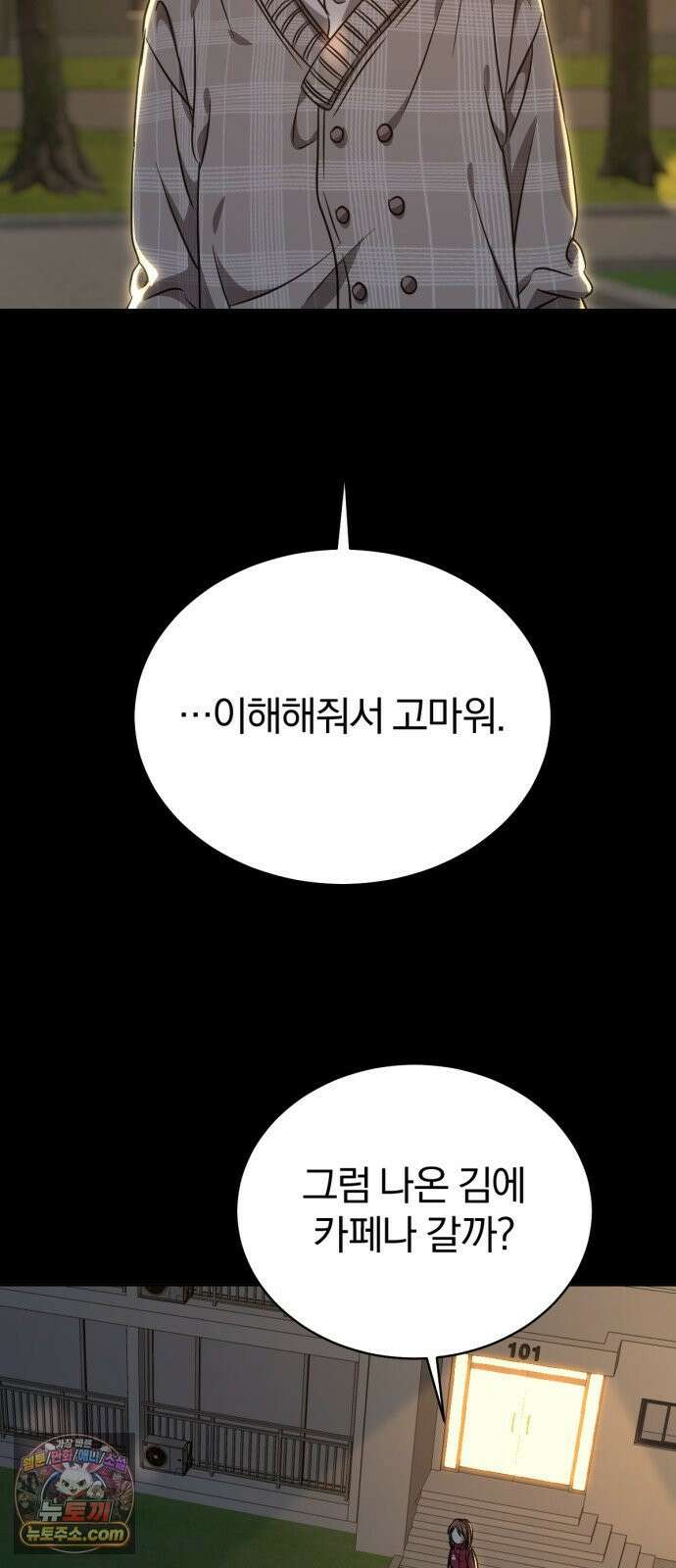 우리애 대한 13 49