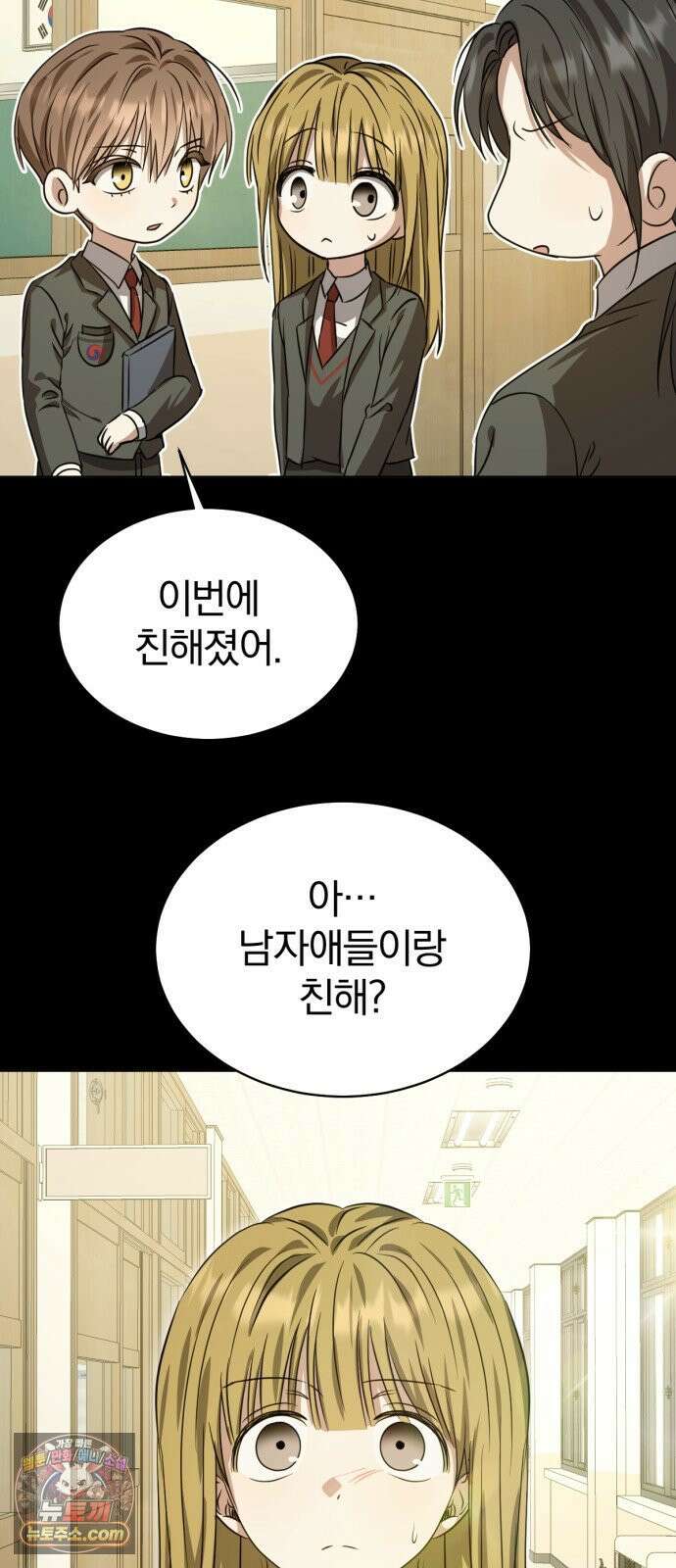 우리애 대한 13 63