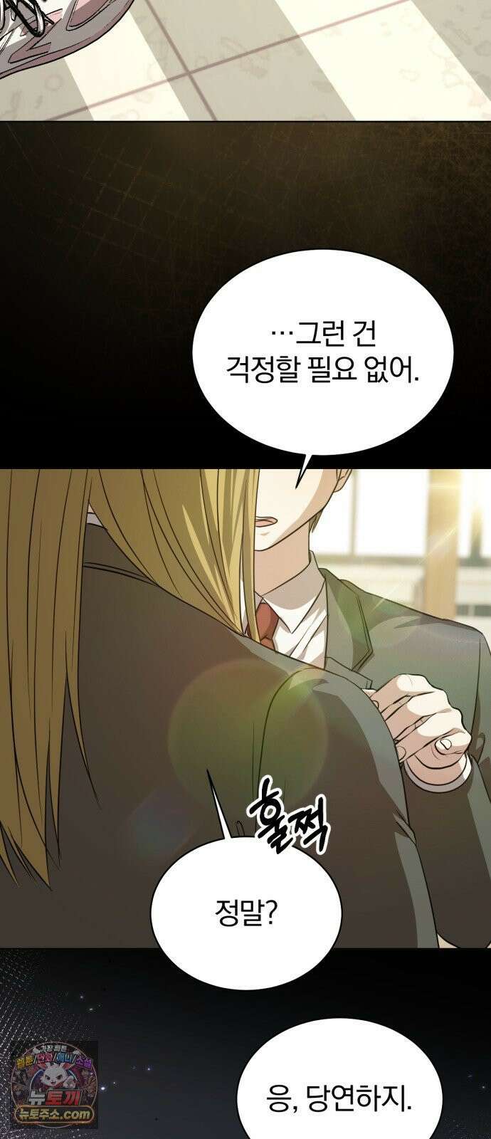 우리애 대한 13 71
