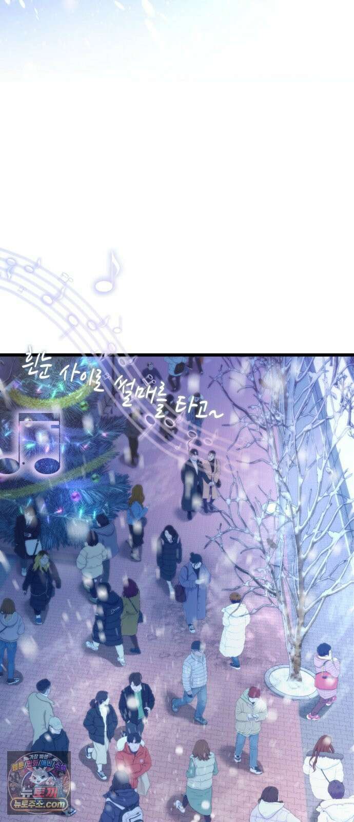 이세계서 유부남된 썰 1화 2