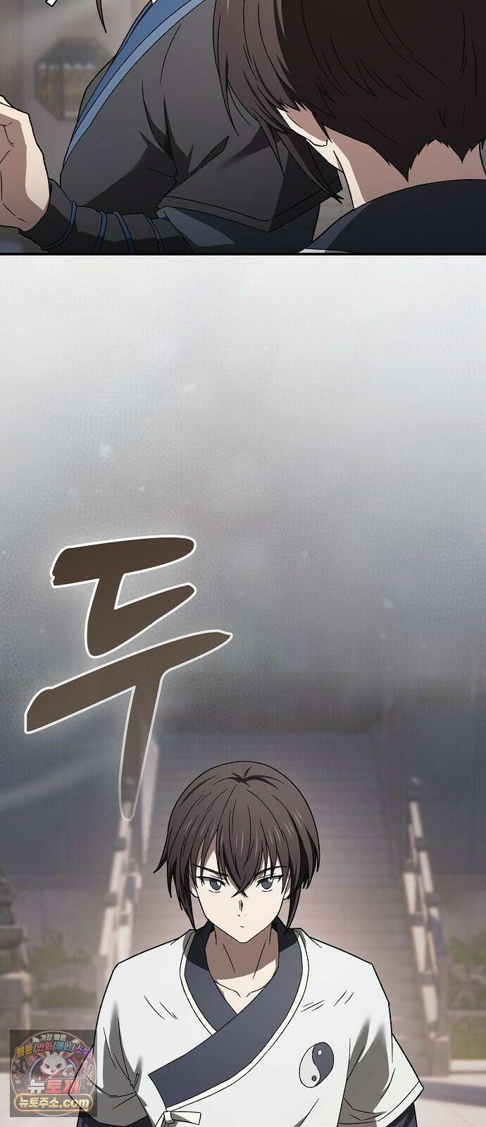 현질무신 9화 12