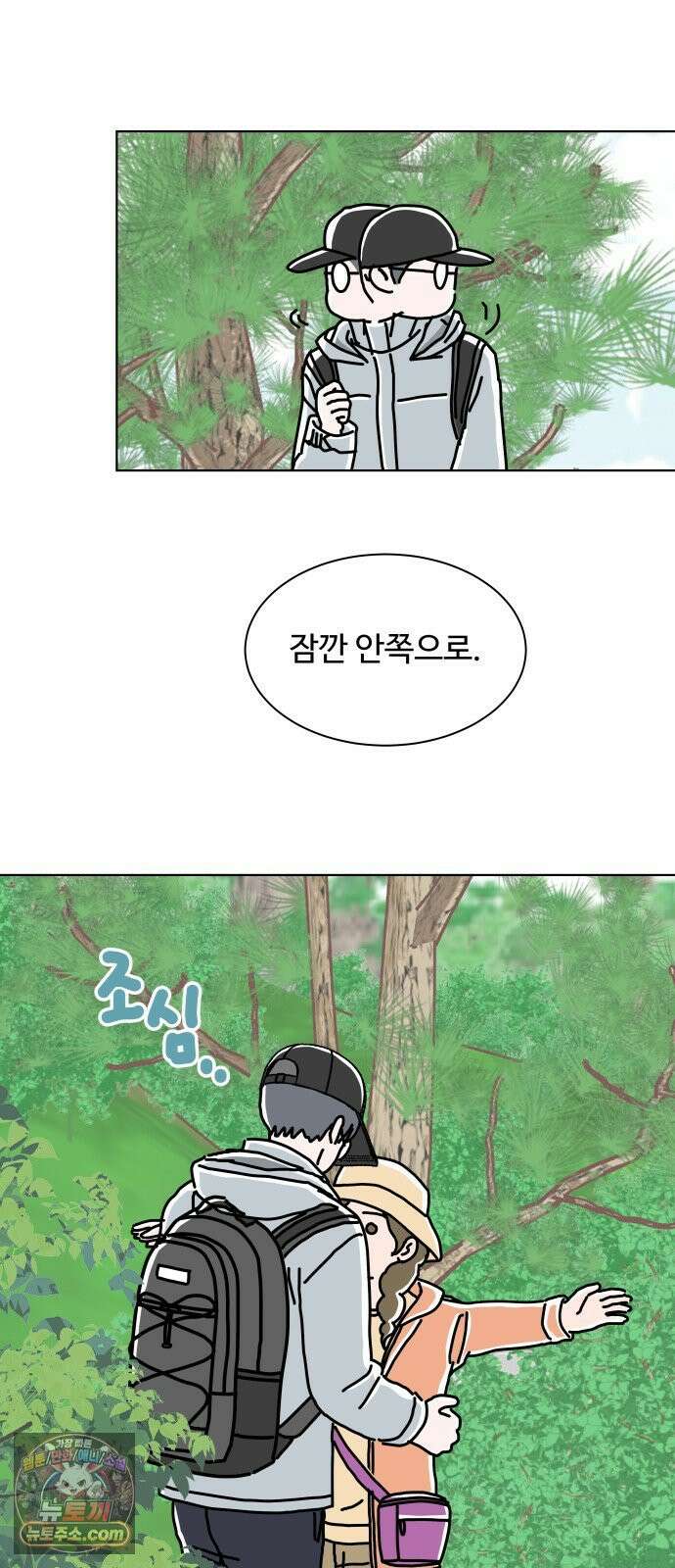 당신의 사랑 24화 13