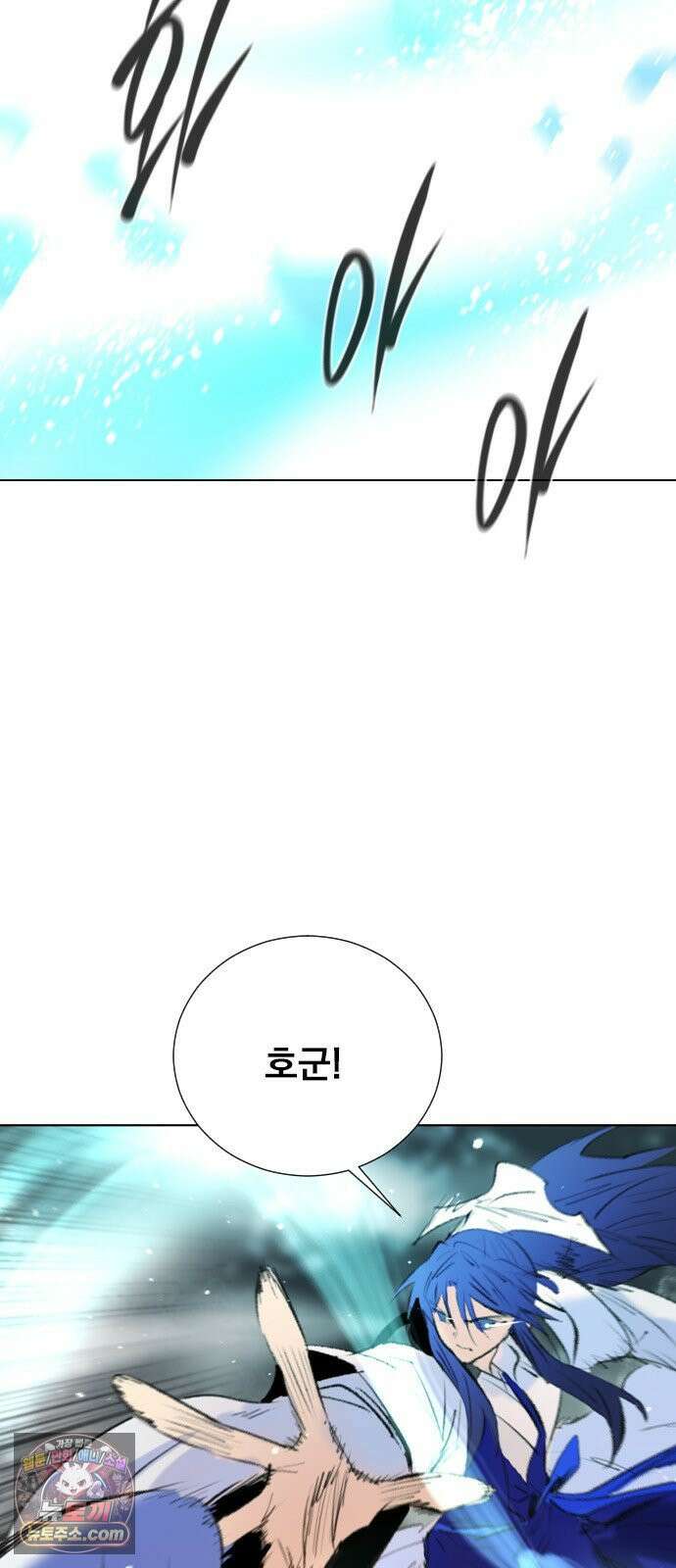백년게임 3부 - 천상대전 50화 여우 누이(9) 5