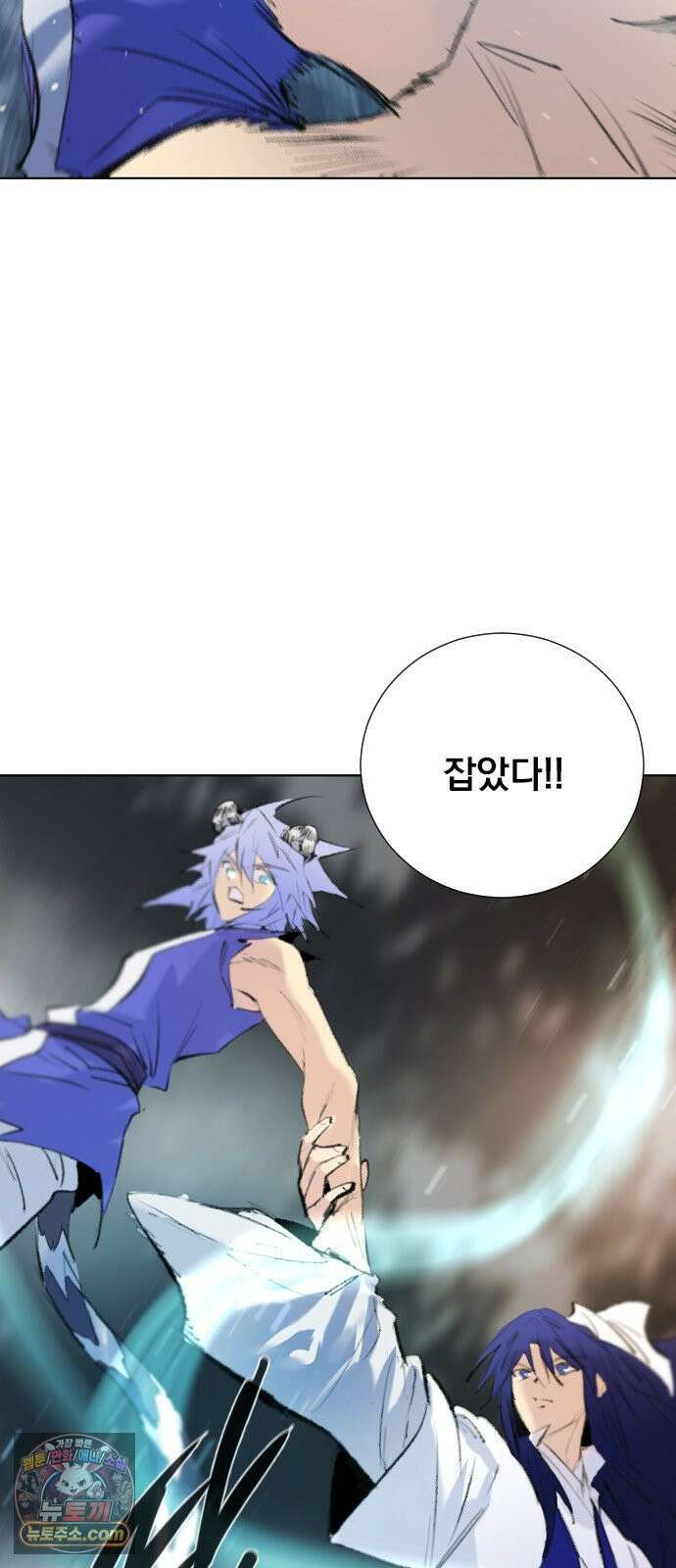 백년게임 3부 - 천상대전 50화 여우 누이(9) 7