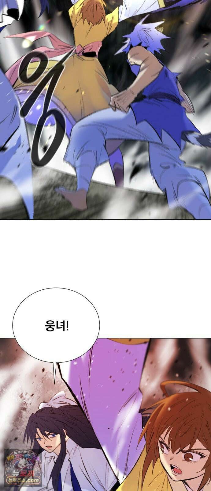 백년게임 3부 - 천상대전 50화 여우 누이(9) 13