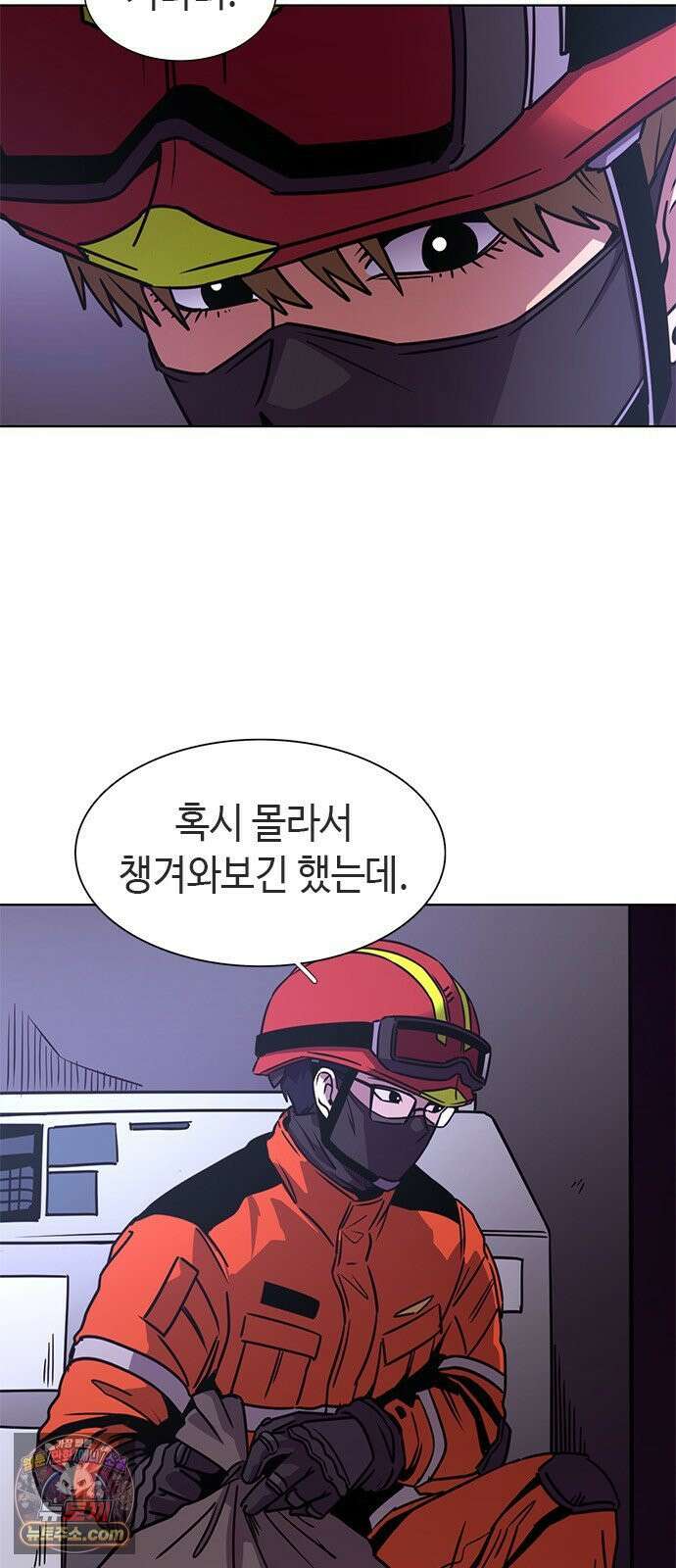1초 시즌3 80화 매개체 (1) 7