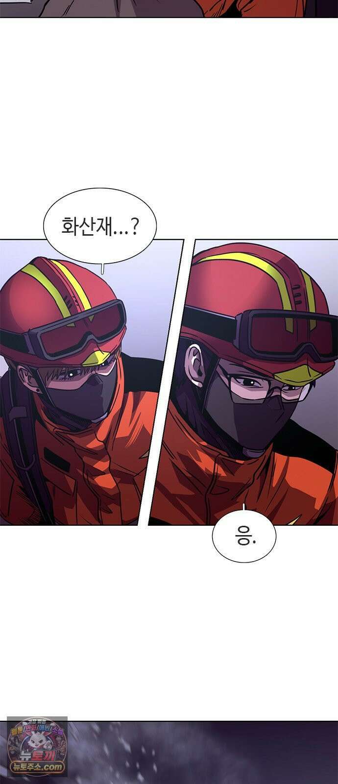 1초 시즌3 80화 매개체 (1) 8