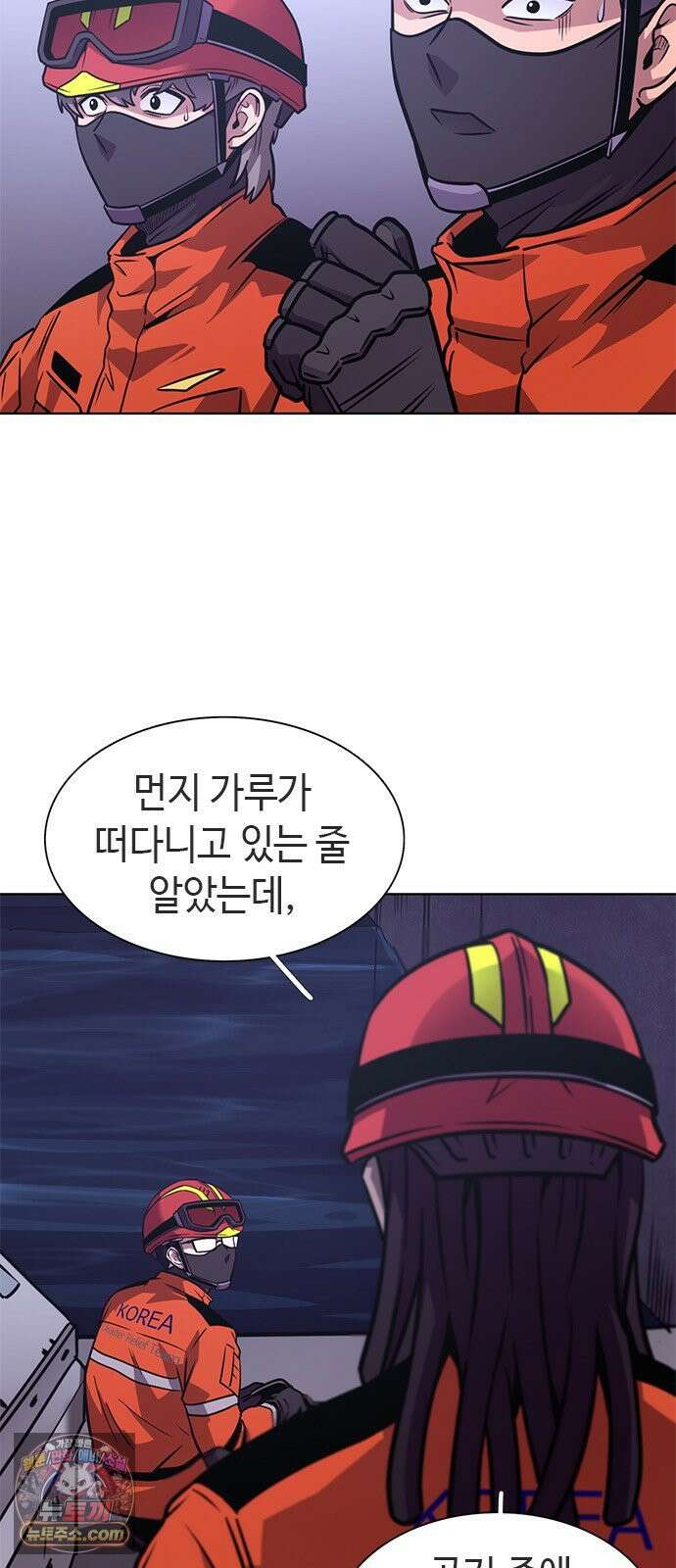 1초 시즌3 80화 매개체 (1) 12