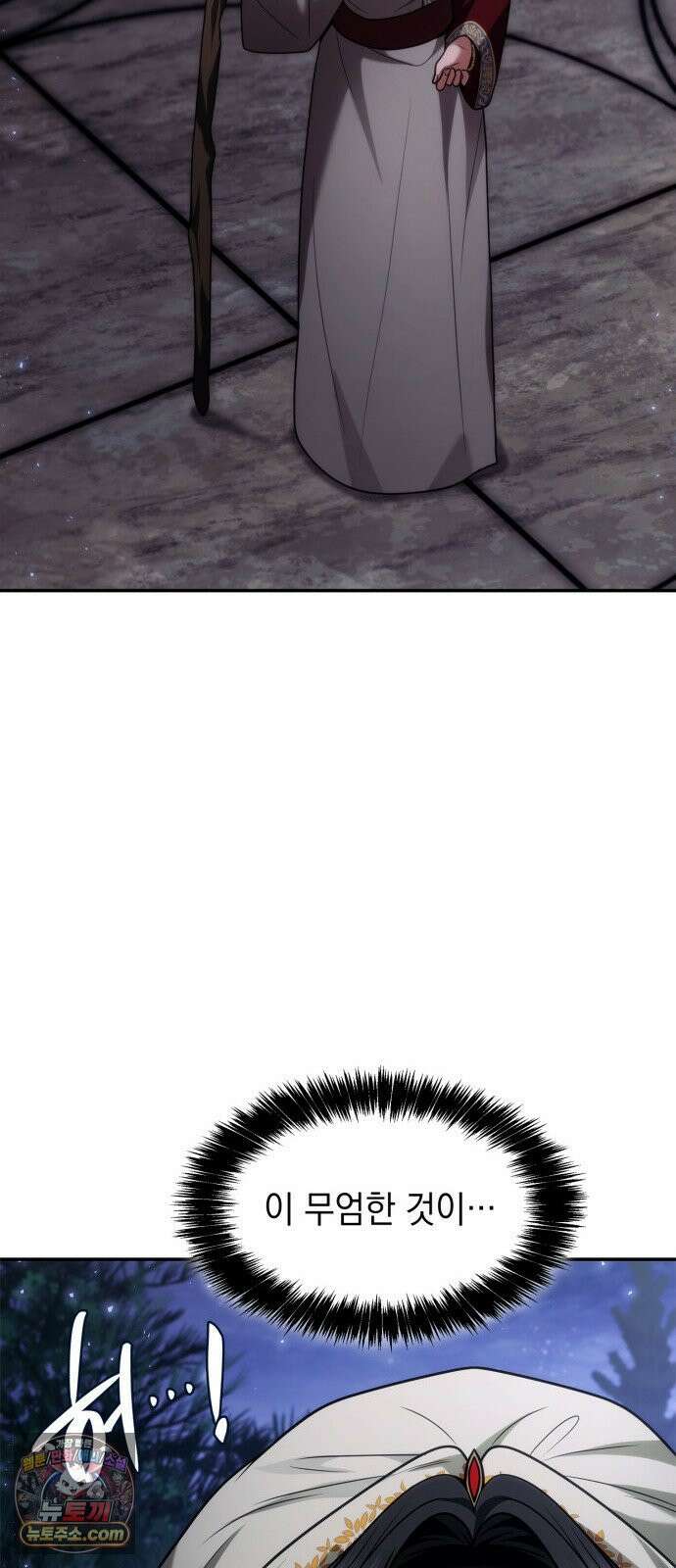 언니, 이번 생엔 내가 왕비야 195화 12