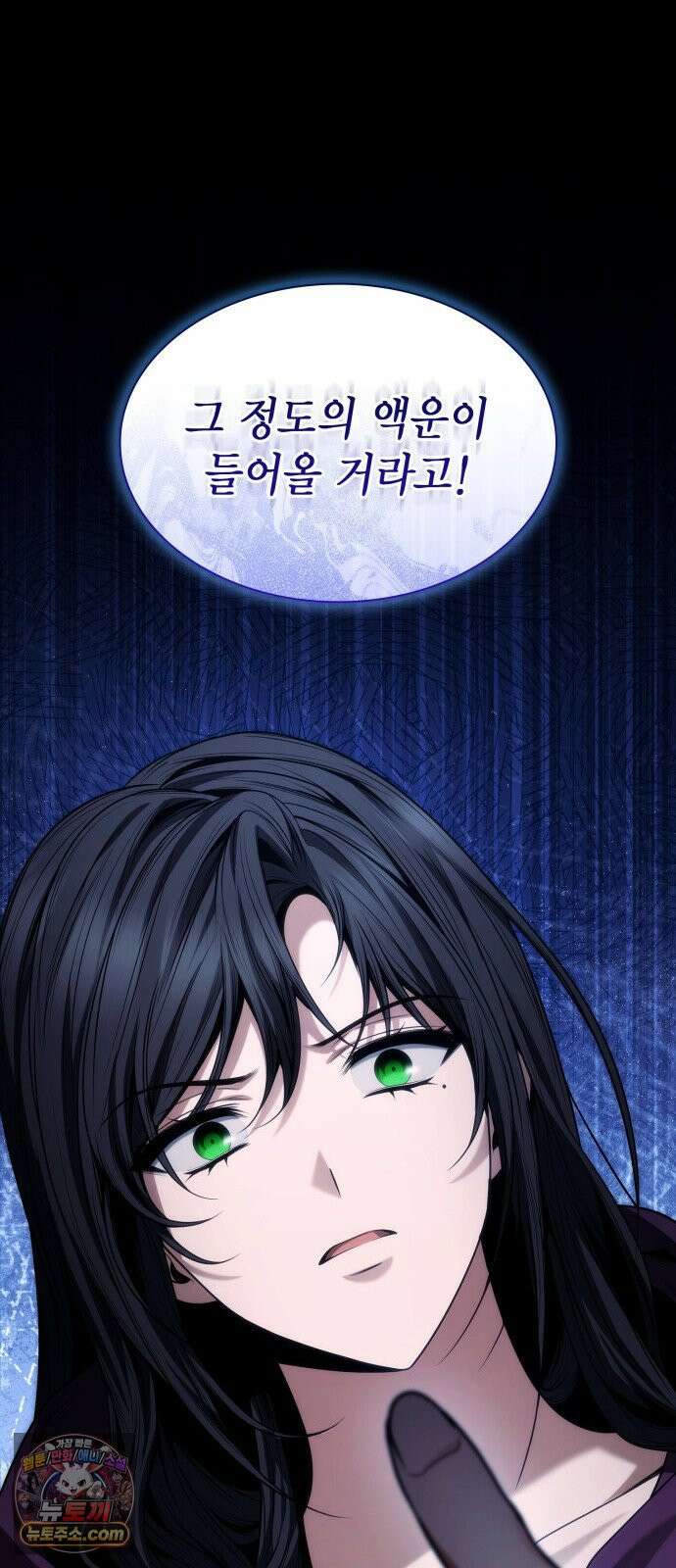 언니, 이번 생엔 내가 왕비야 195화 22