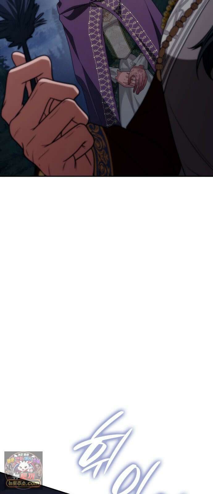 언니, 이번 생엔 내가 왕비야 195화 66