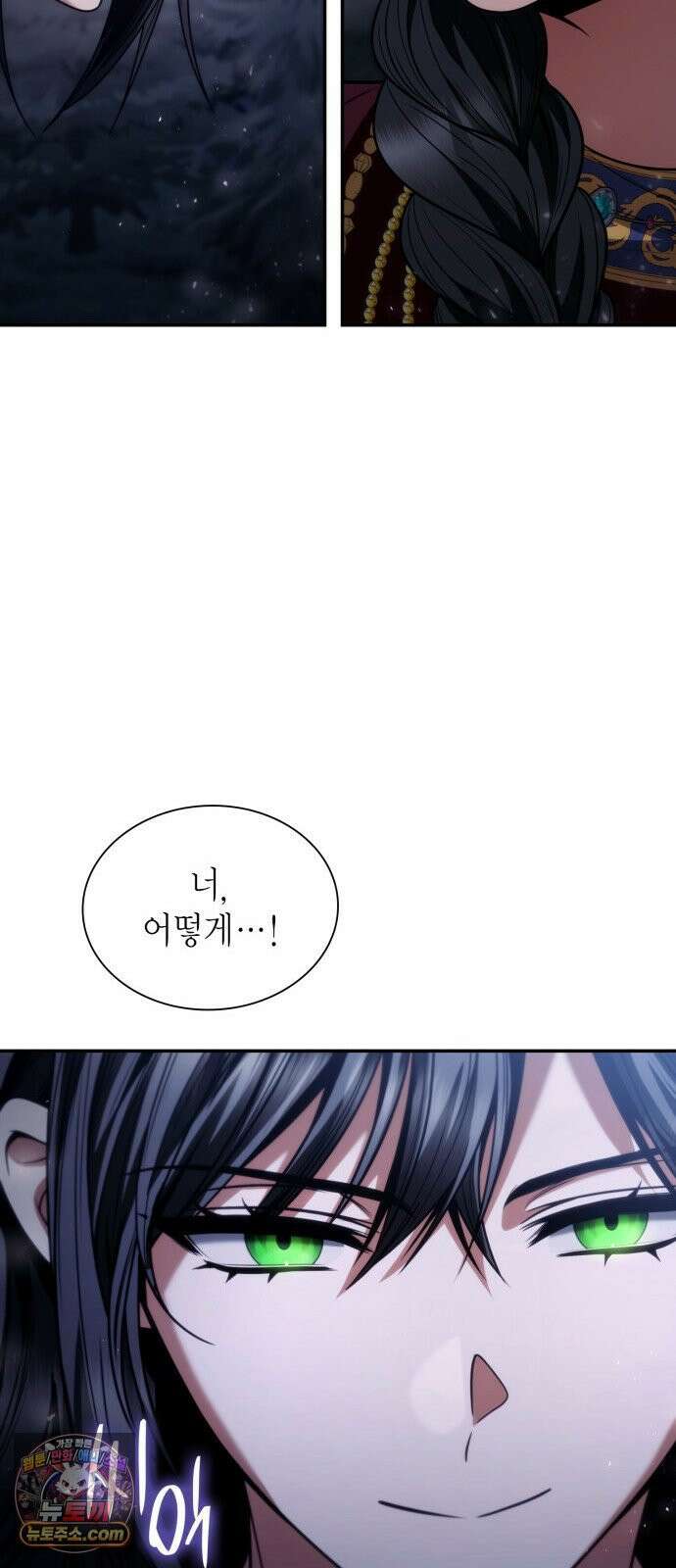 언니, 이번 생엔 내가 왕비야 195화 74