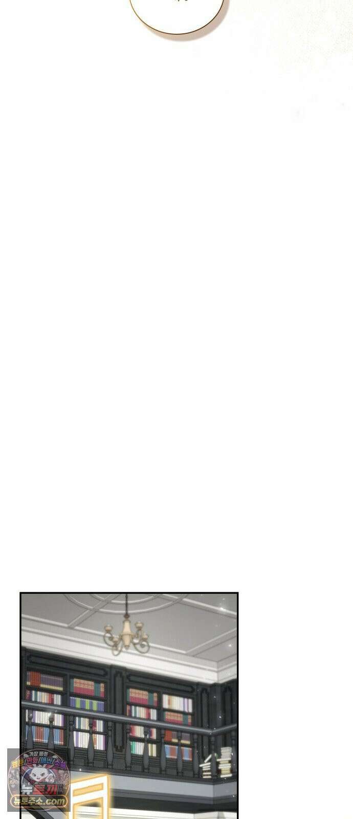 언니, 이번 생엔 내가 왕비야 195화 97