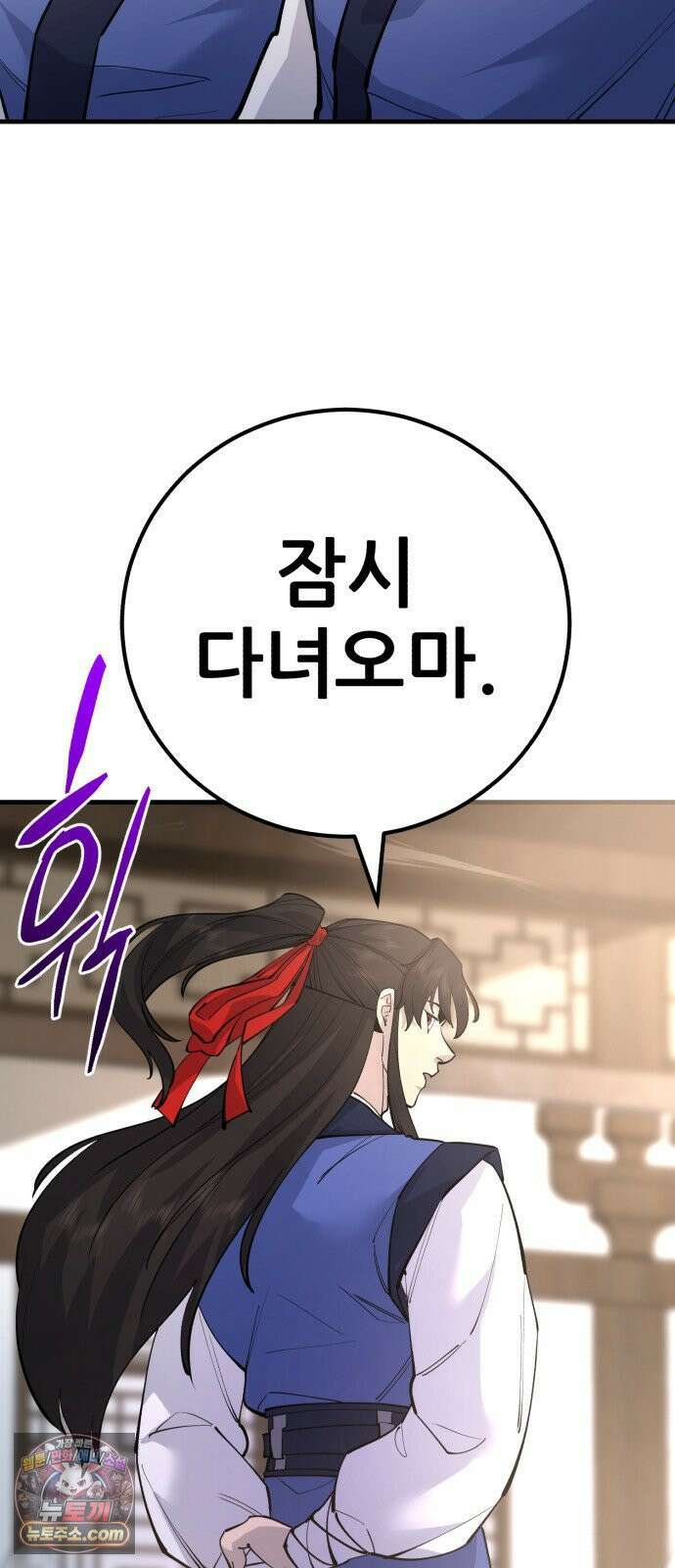 천하제일 대사형 184화 14