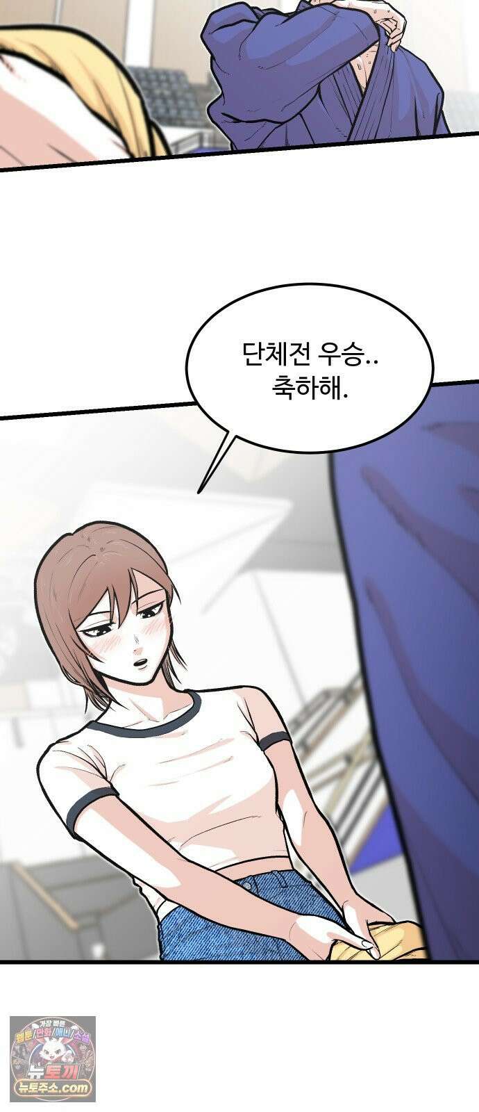한판 96화 이거 진짜 같은데 3