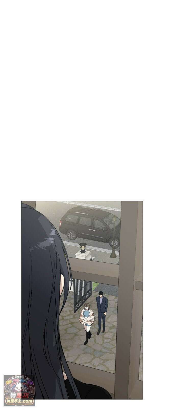 인생내꺼 47화 8