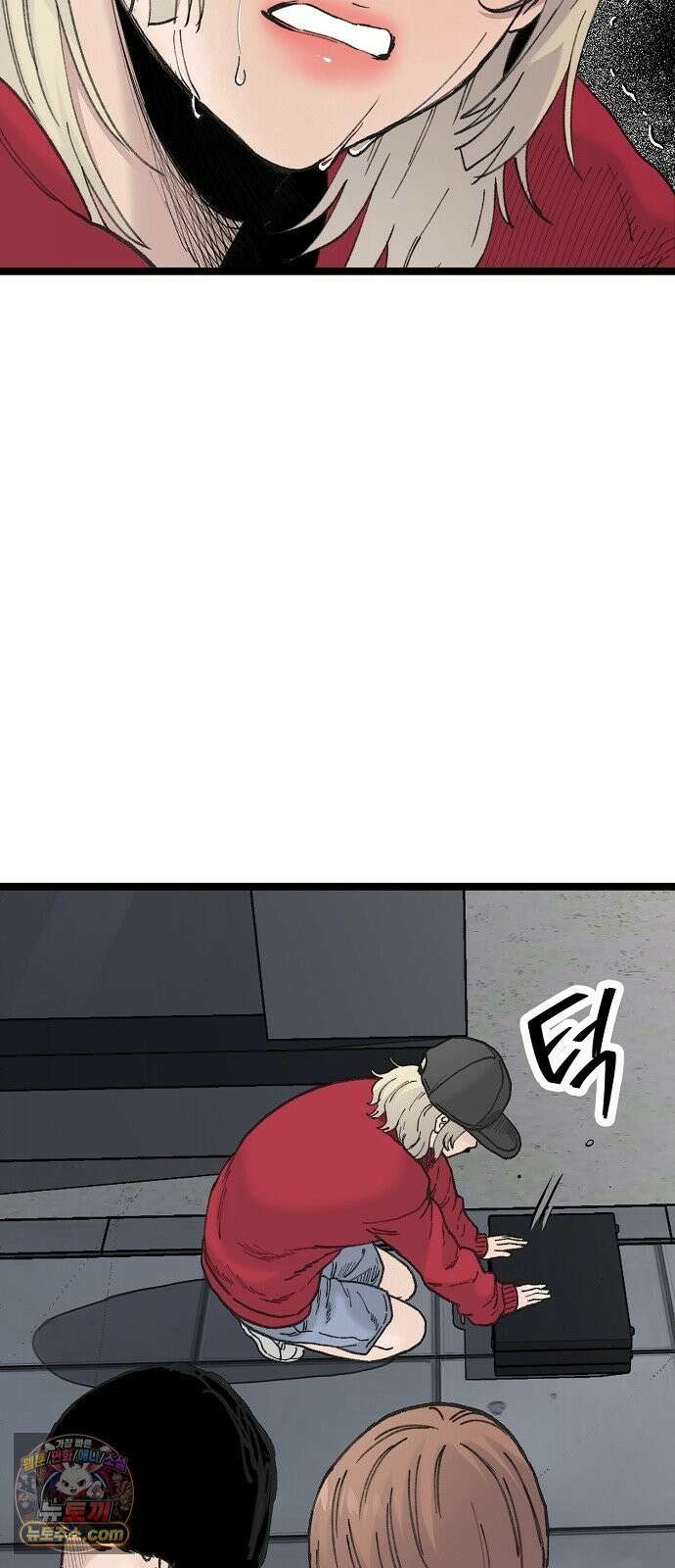 말없는 전학생 55화 7