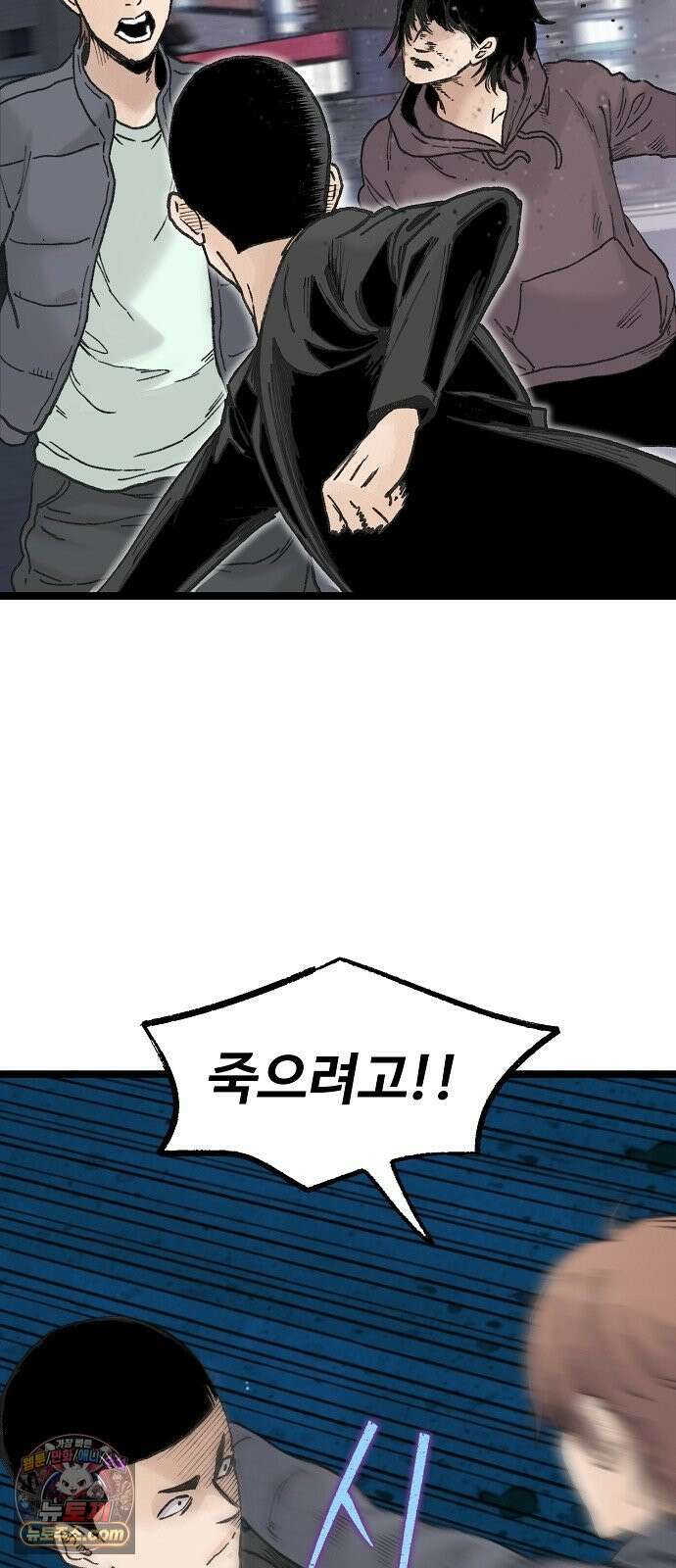 말없는 전학생 55화 16