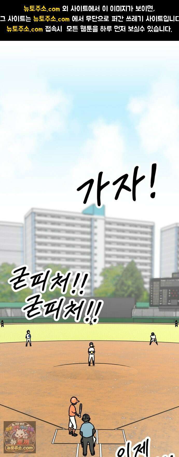 비기닝즈 44． cleaning 1