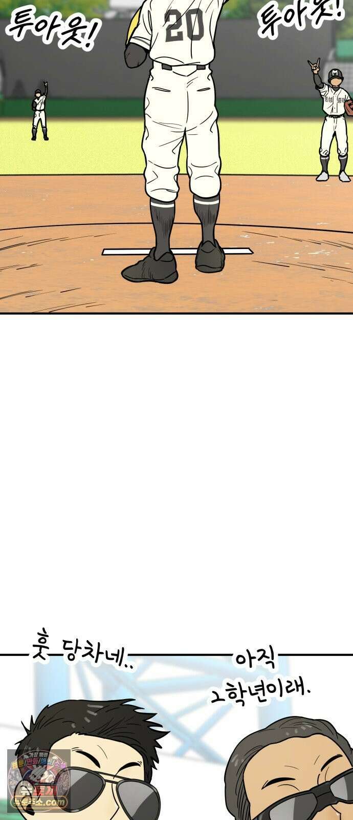 비기닝즈 44． cleaning 4
