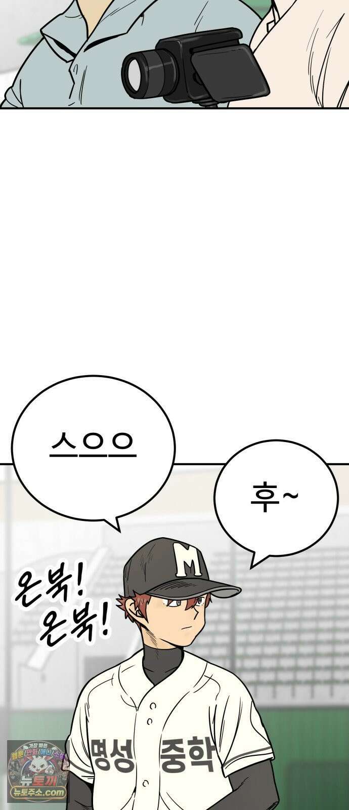 비기닝즈 44． cleaning 6