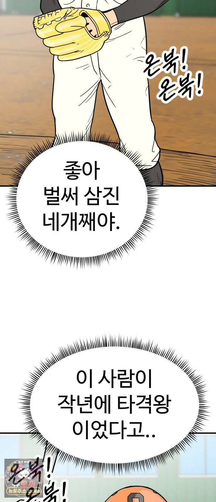 비기닝즈 44． cleaning 7