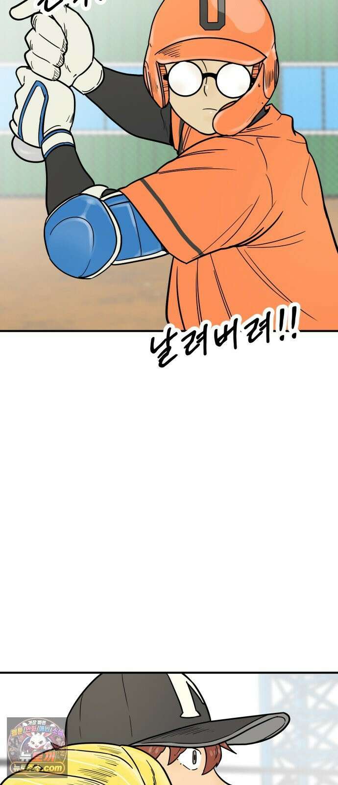 비기닝즈 44． cleaning 8
